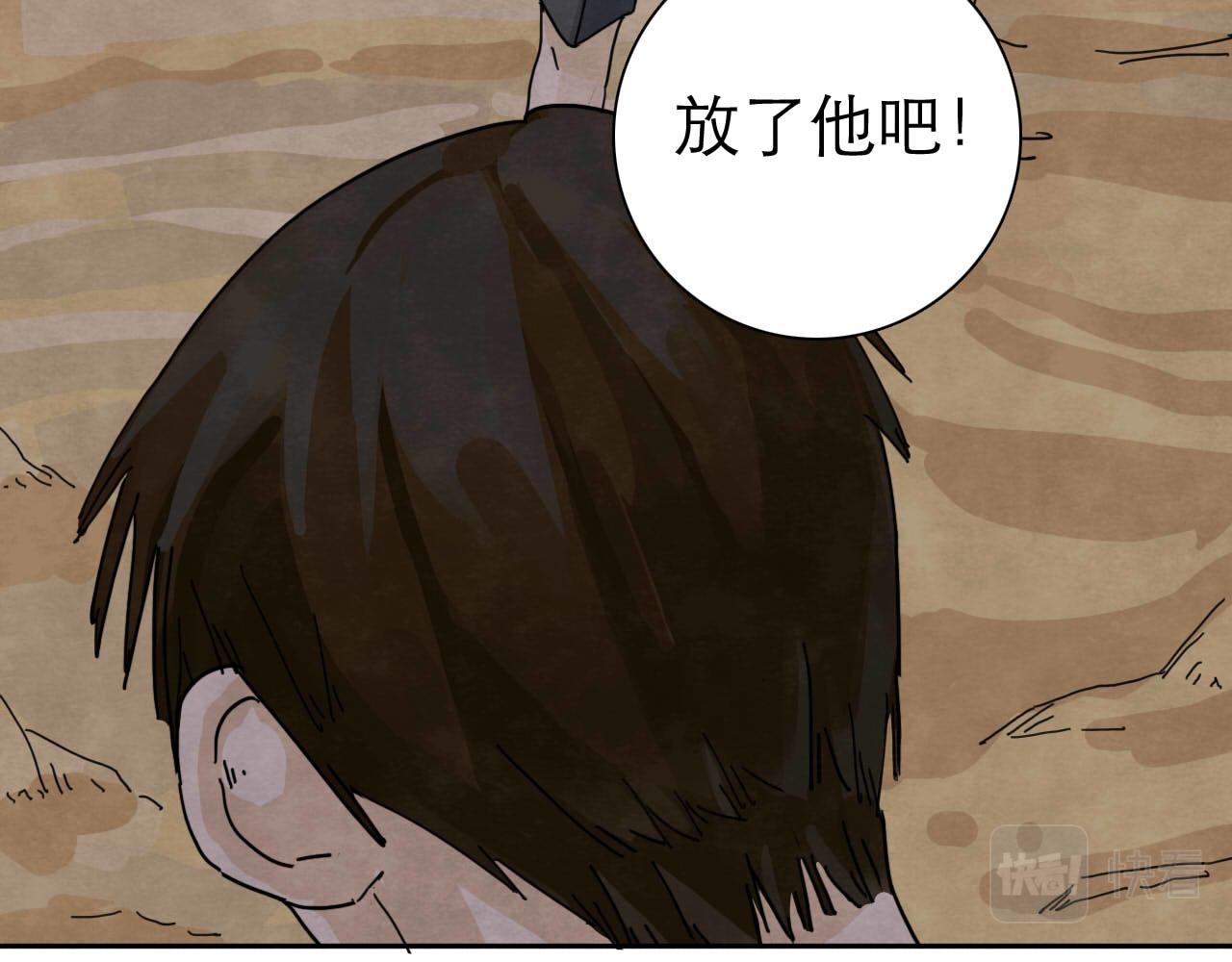 第15回 告一段落42