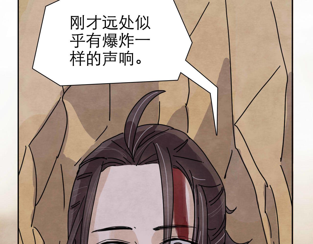 第12回 声东击西106