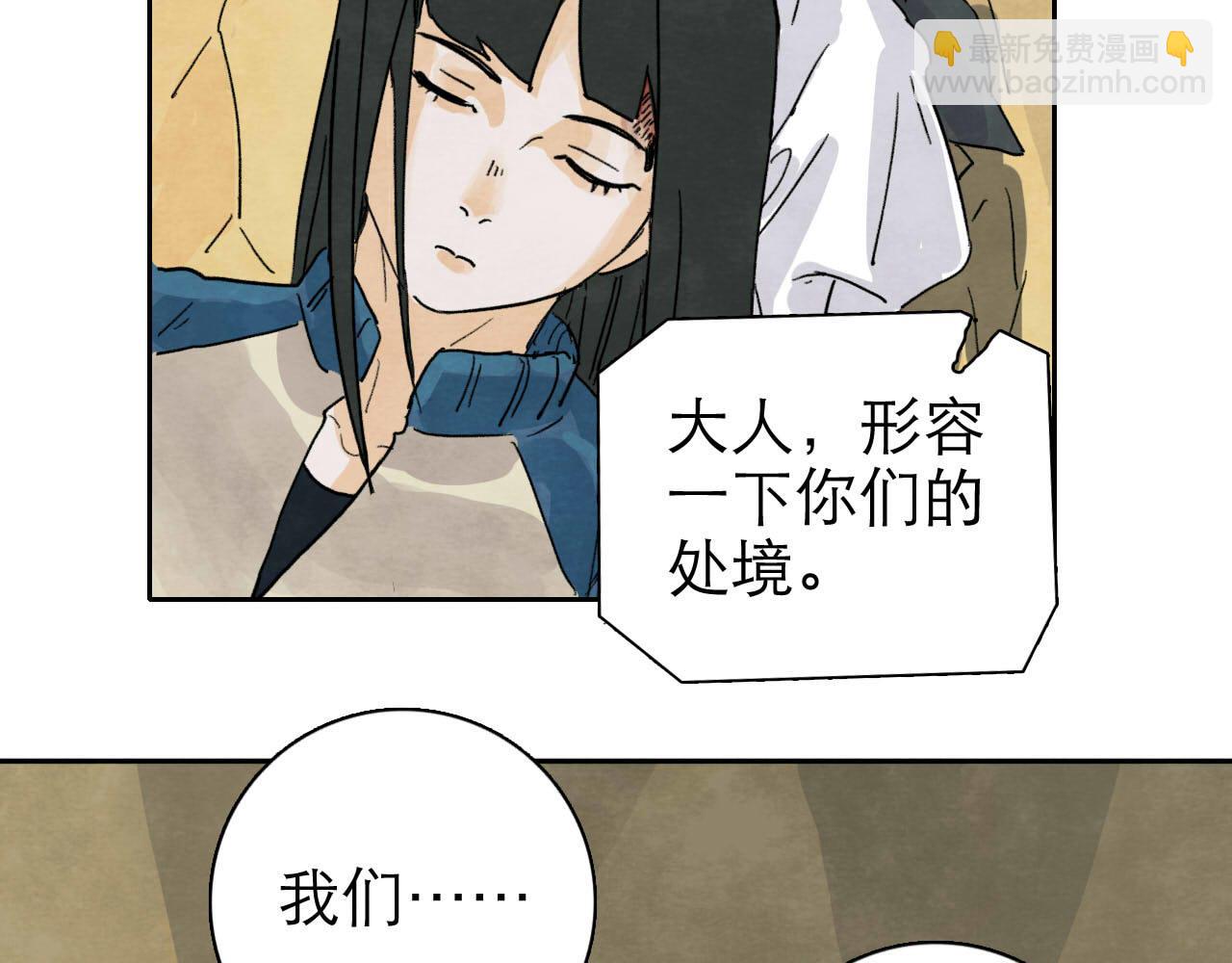 第12回 声东击西97