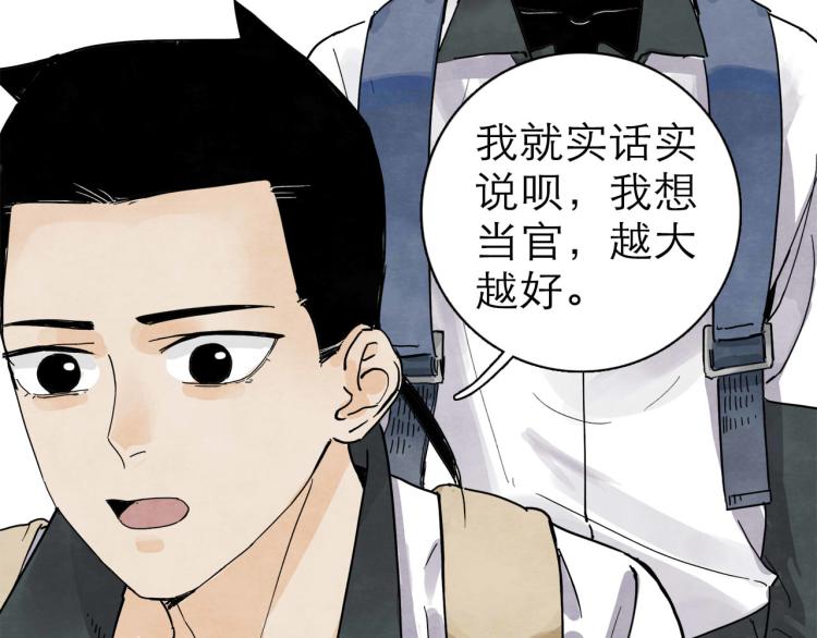 第9回 似是而非41