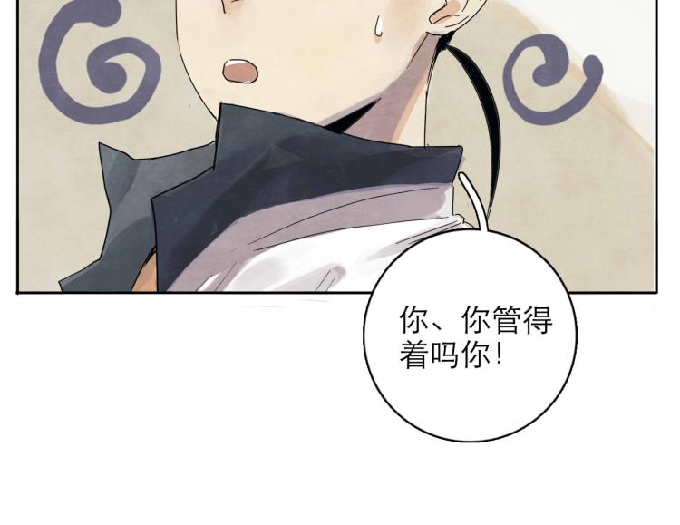第6回 故地重游59