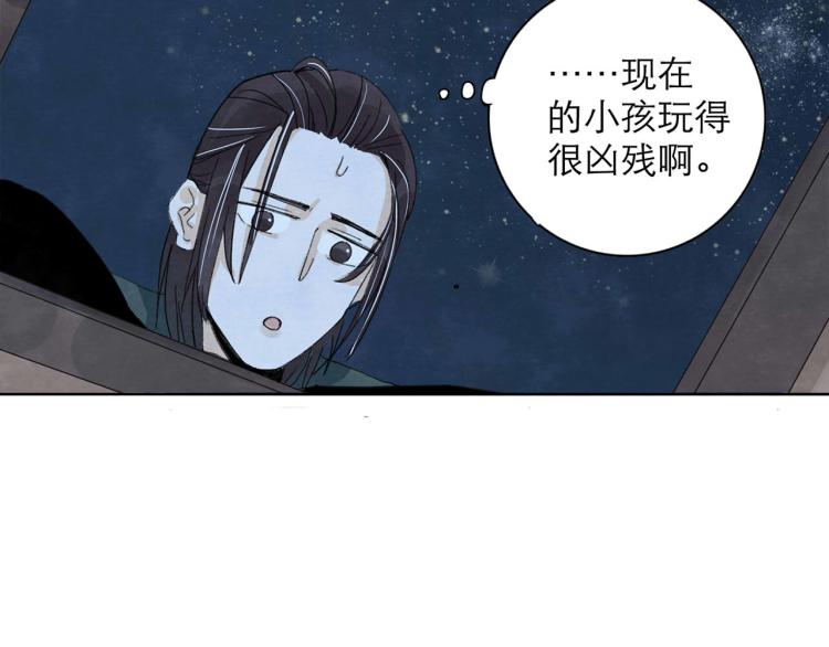 第4回 箭语刀落16