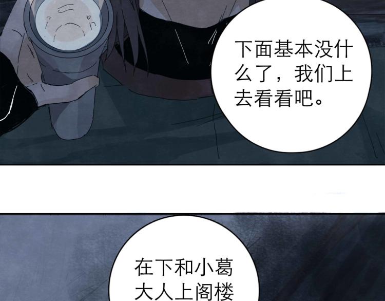 第6回 故地重游129