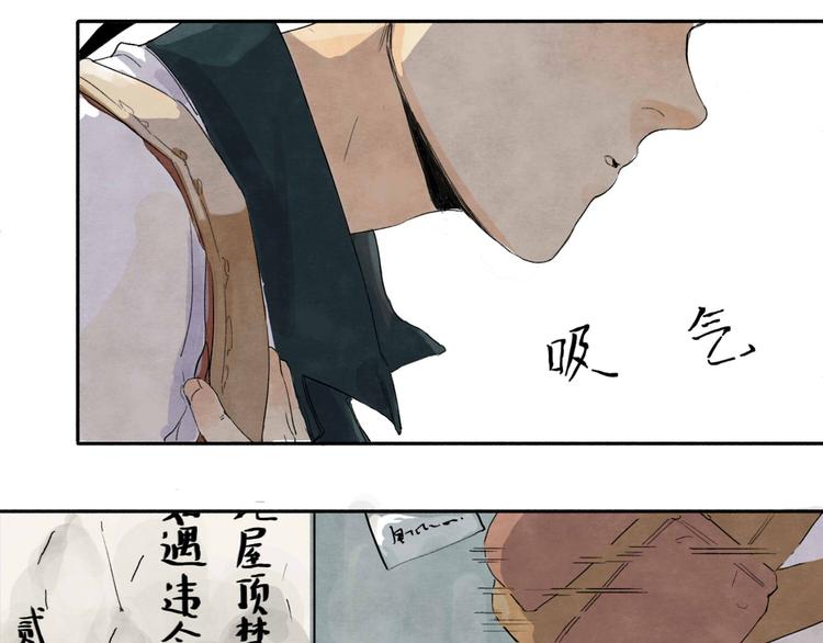 第1回 逃学查案（上）17