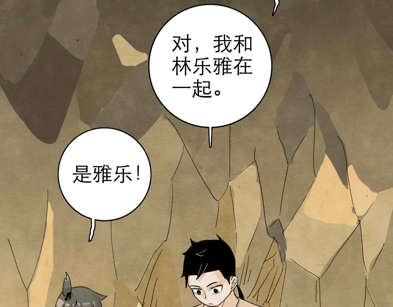 第12回 声东击西94