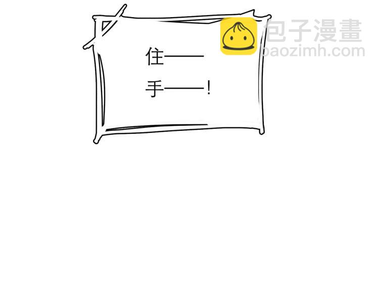 第11回 请君入瓮112