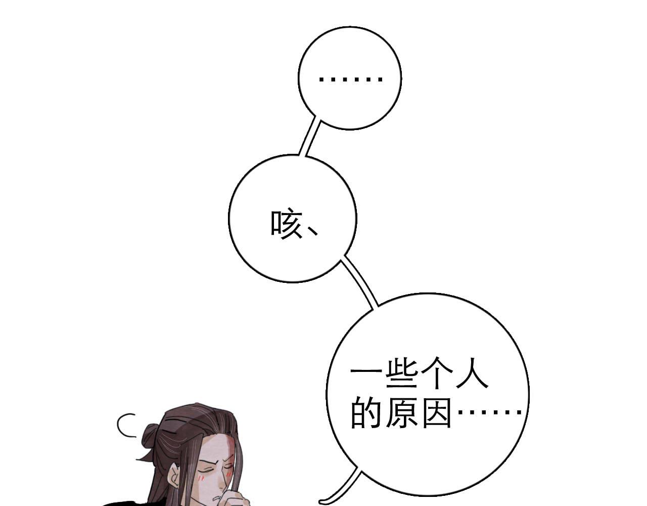 第13回 星之所向131