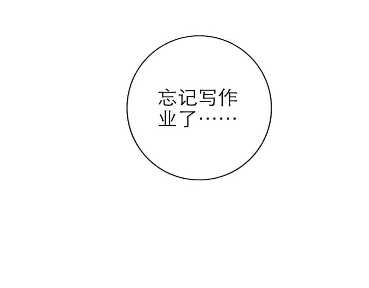 第9回 似是而非7