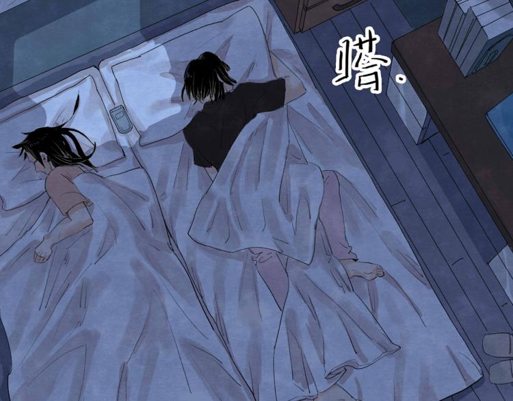 第3回 枕下寒光65