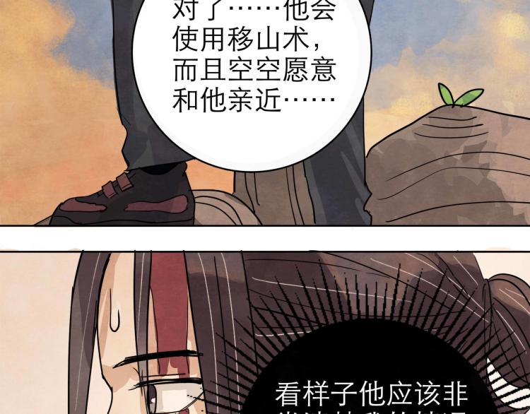 第11回 请君入瓮183