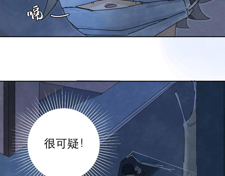 第6回 故地重游159