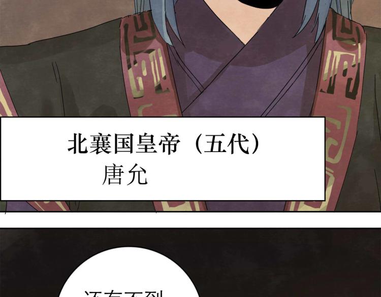 第8回 情报集中65