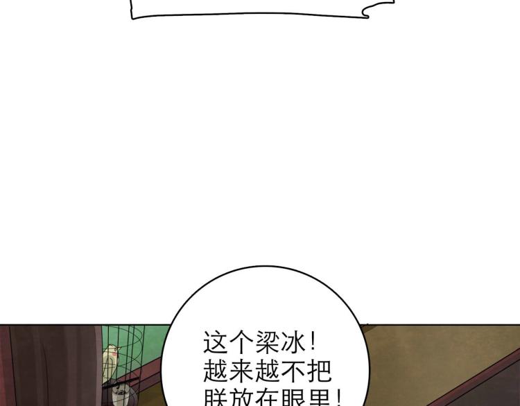第10回 虚与委蛇41