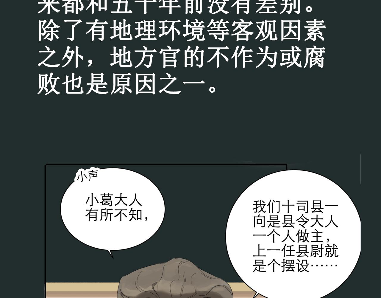 第13回 星之所向153