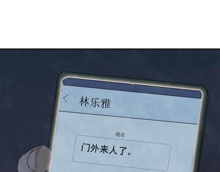 第7回 不速之客9