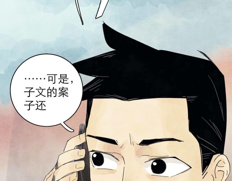 第6回 故地重游77