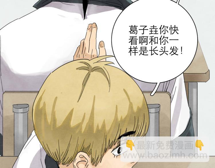 第6回 故地重游11