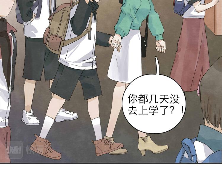 第5回 浓烟蔽日118