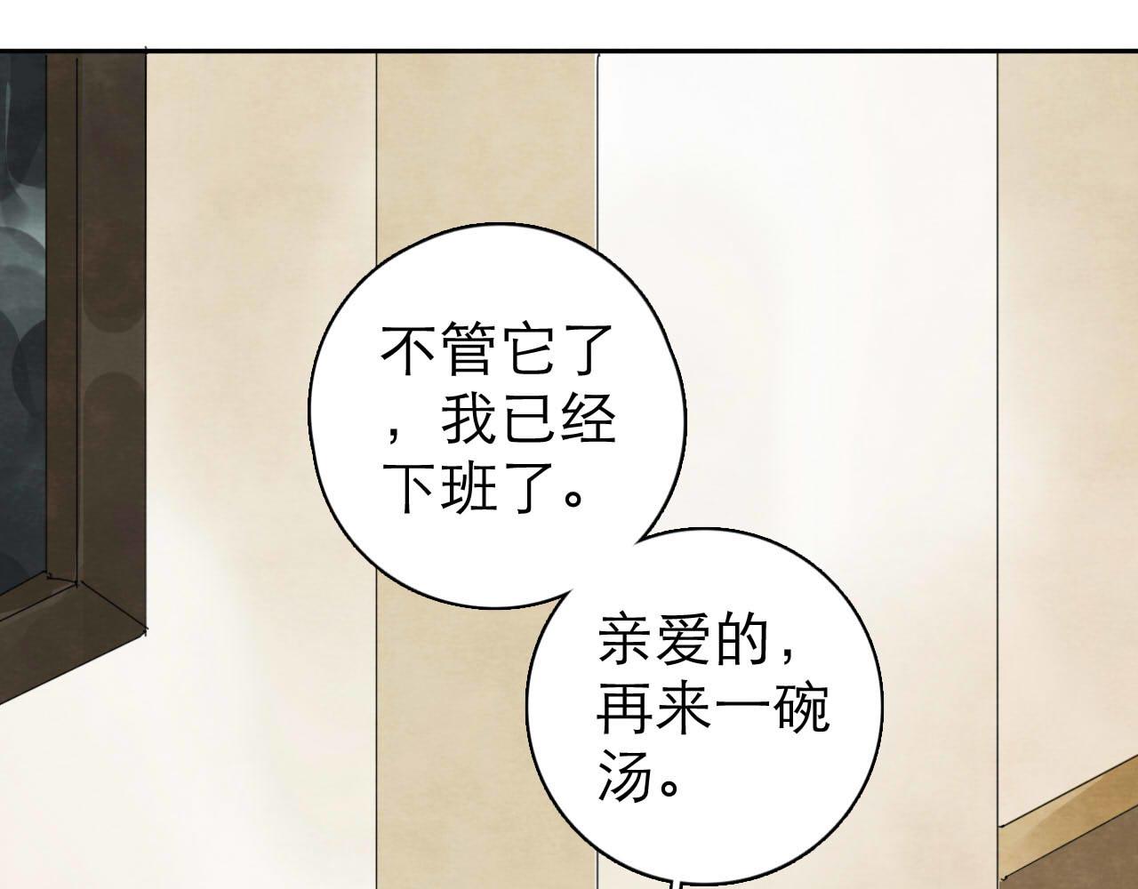 第13回 星之所向22