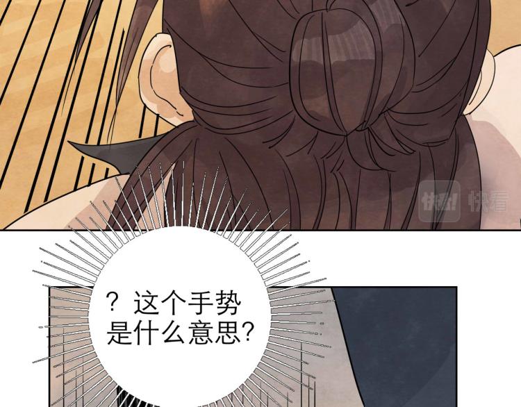 第11回 请君入瓮124