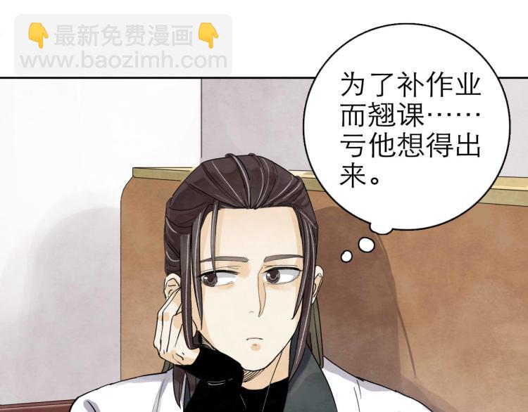 第9回 似是而非15