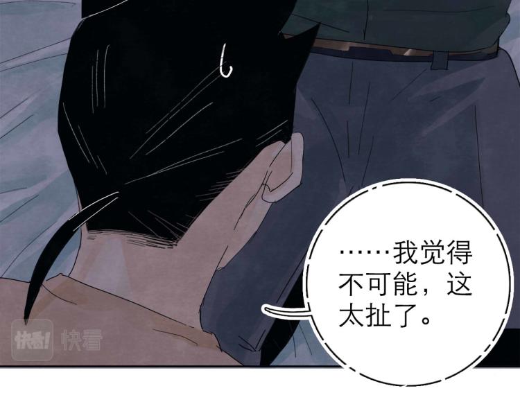 第8回 情报集中35
