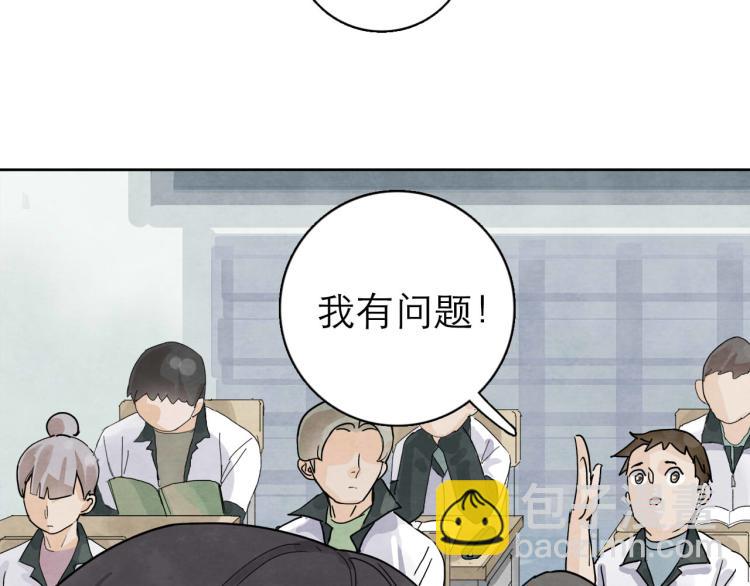 第9回 似是而非112