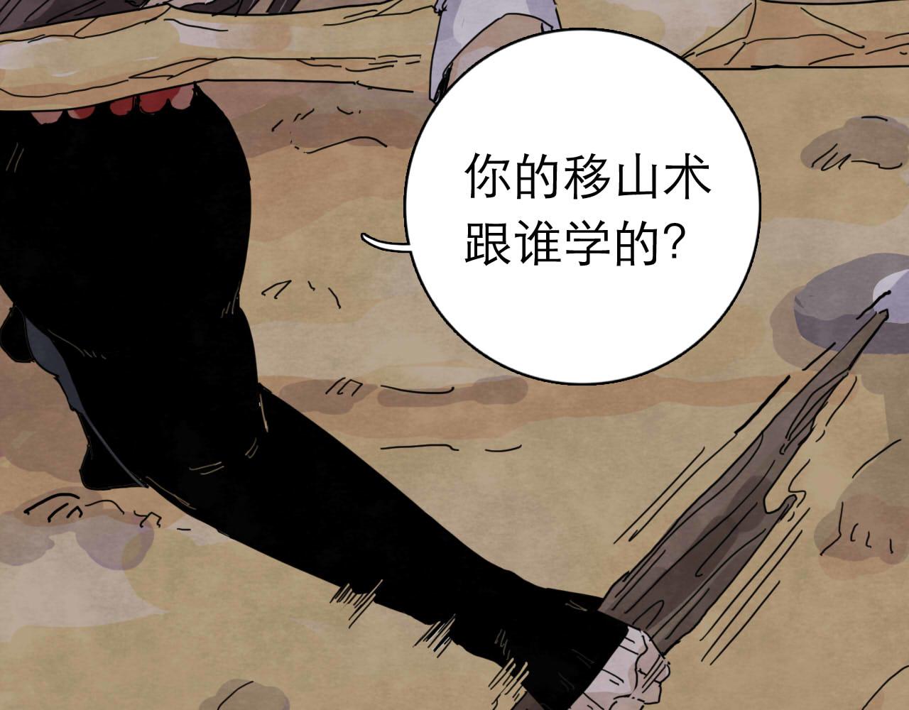 第15回 告一段落22