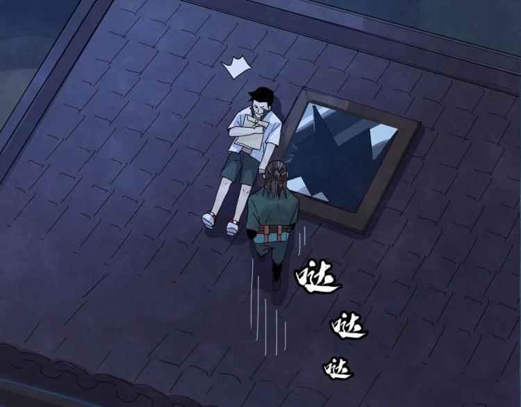 第7回 不速之客103