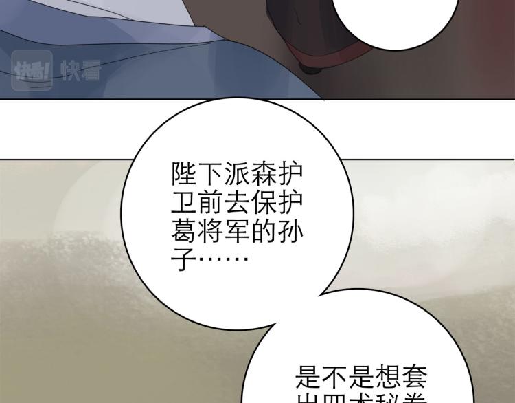 第10回 虚与委蛇62