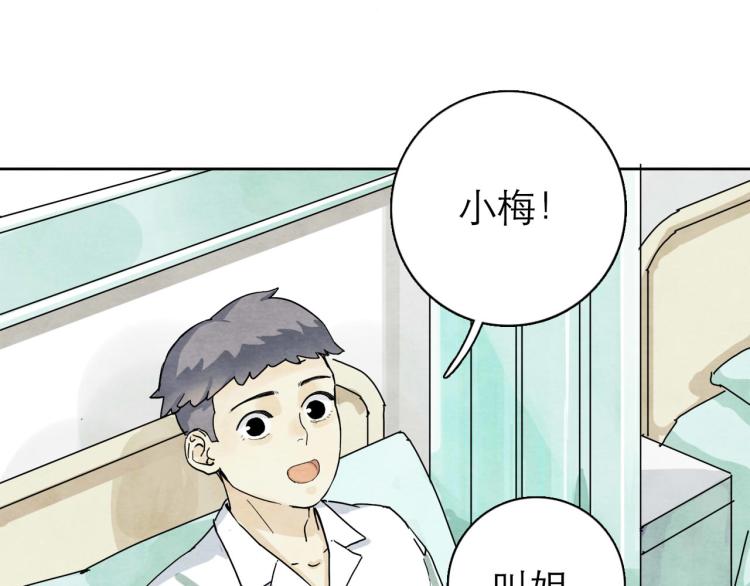 第9回 似是而非66