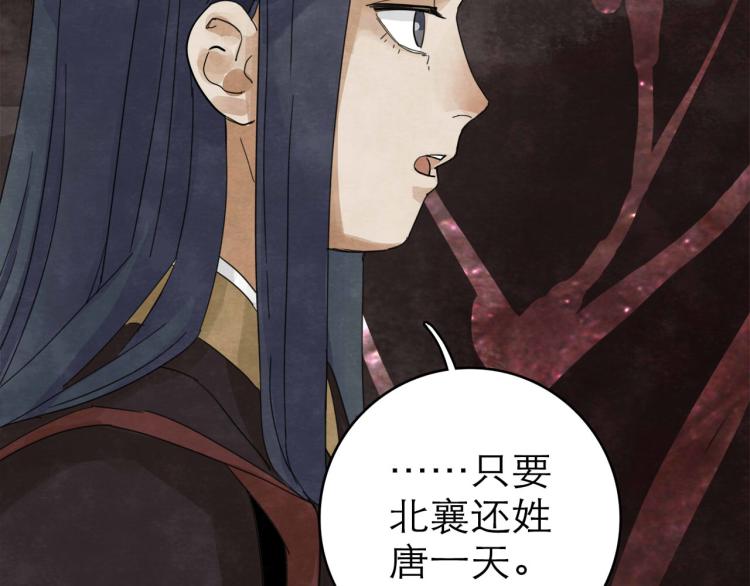 第10回 虚与委蛇28