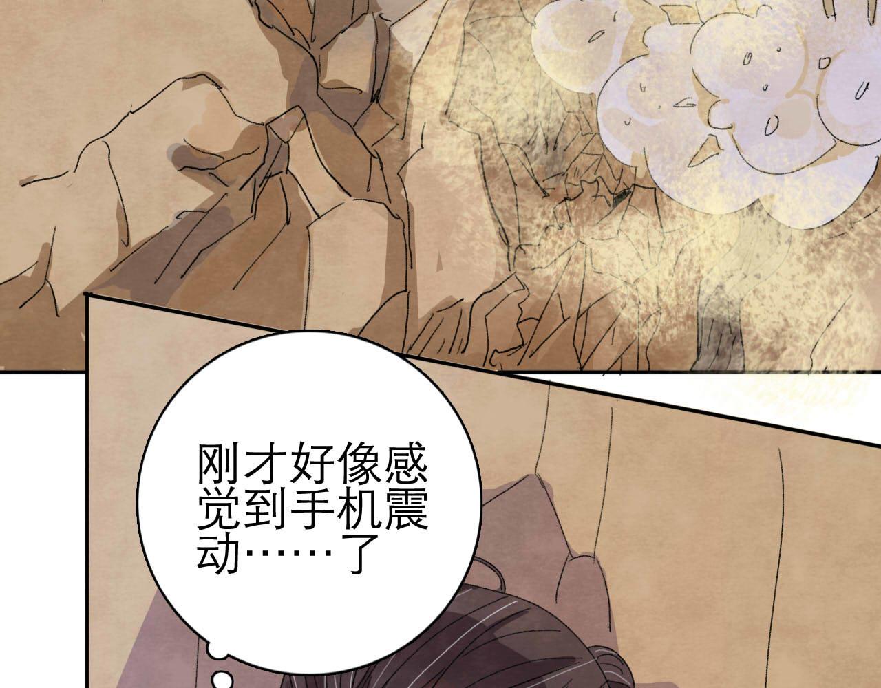 第12回 声东击西81