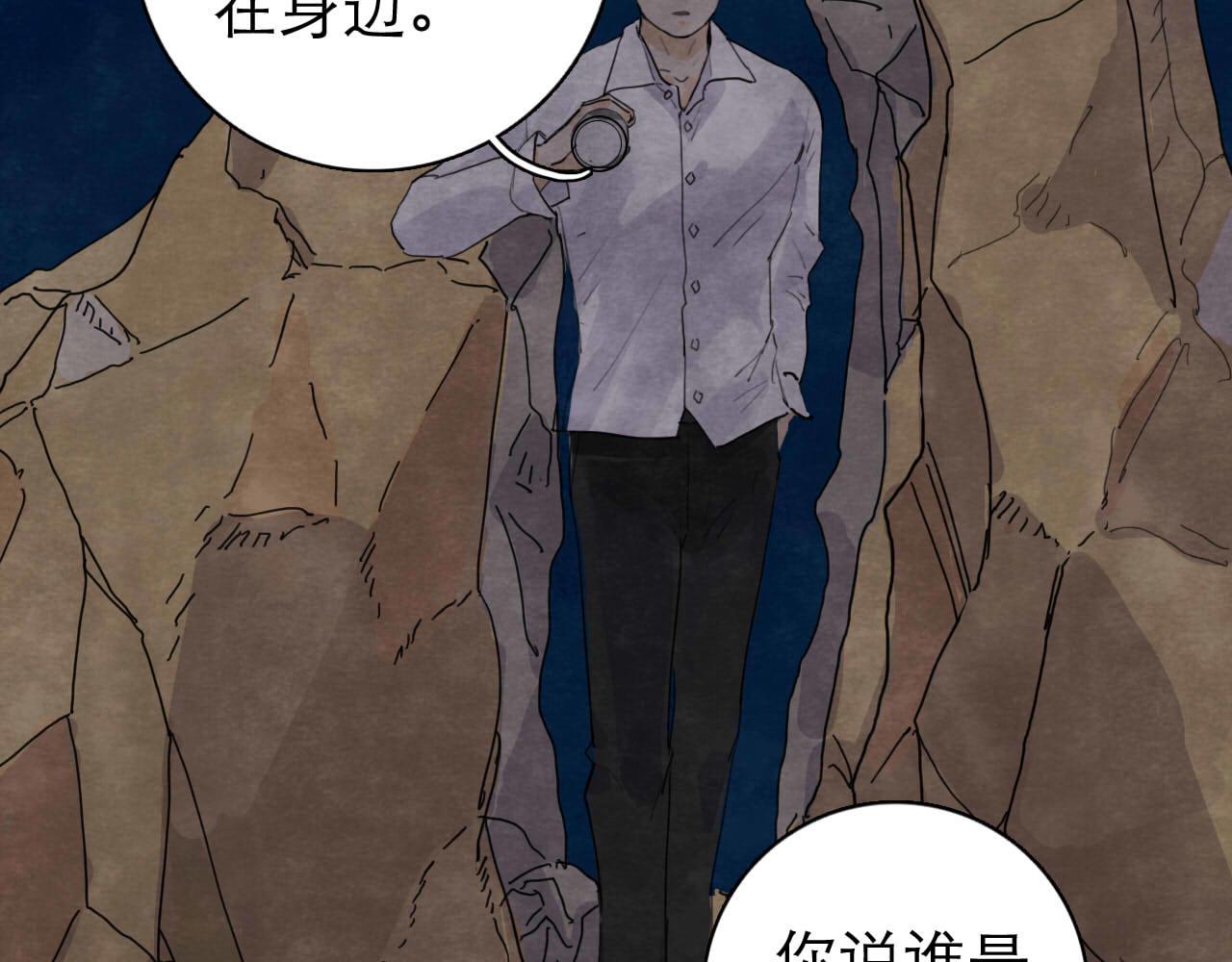 第14回  社畜之怒6
