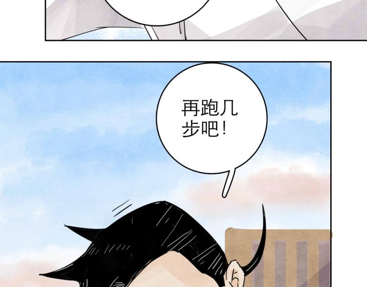 第10回 虚与委蛇190