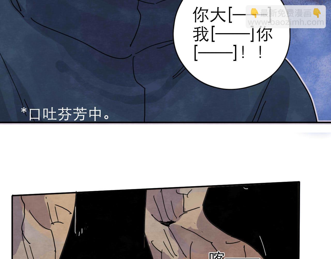 第12回 声东击西122