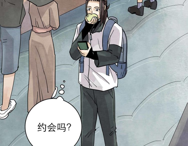 第11回 请君入瓮38