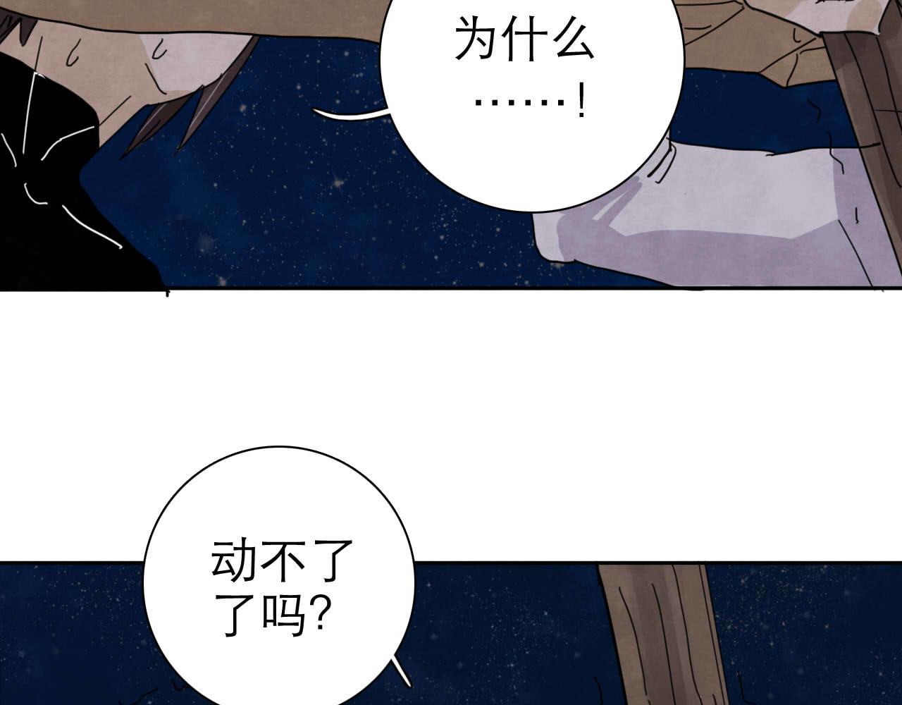 第15回 告一段落27