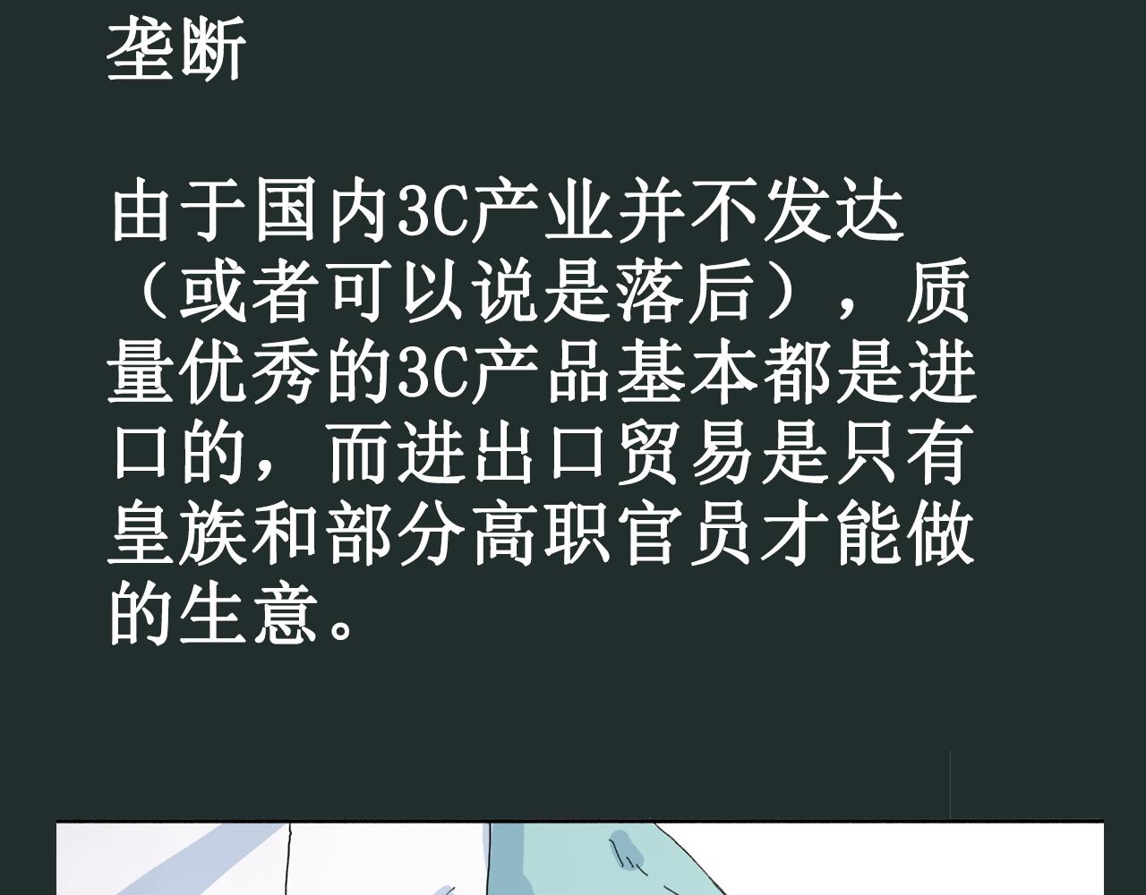 第13回 星之所向150
