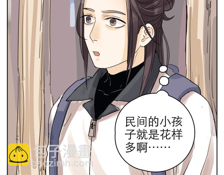 第10回 虚与委蛇148