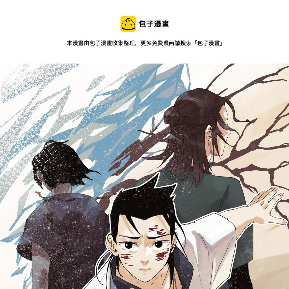 第12回 声东击西0