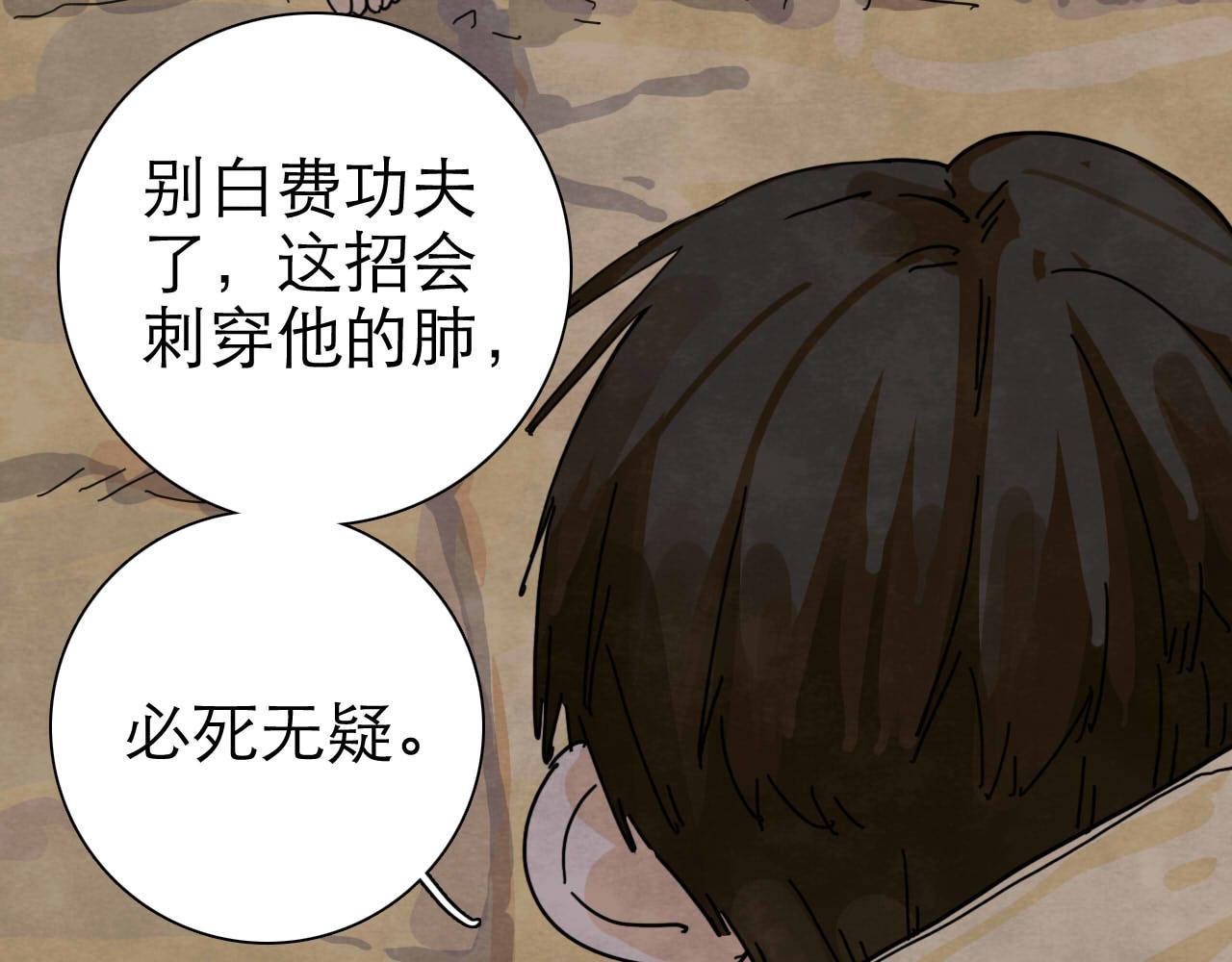 第15回 告一段落60