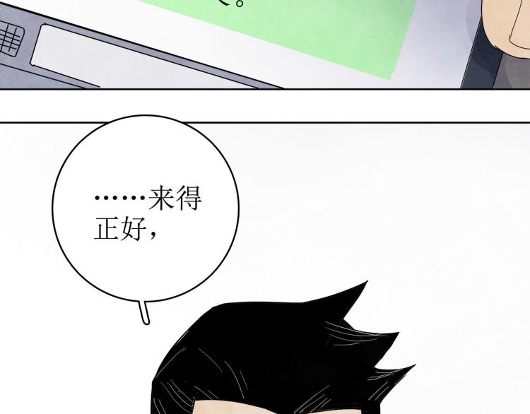 第10回 虚与委蛇121