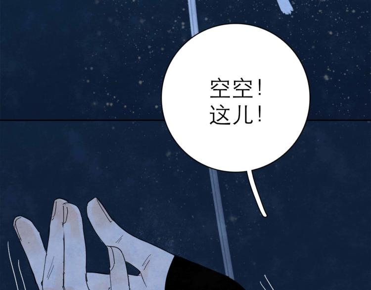 第4回 箭语刀落48