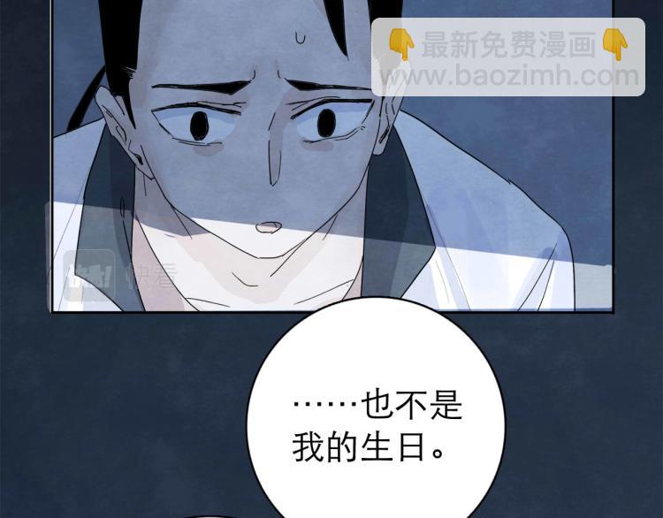 第6回 故地重游153