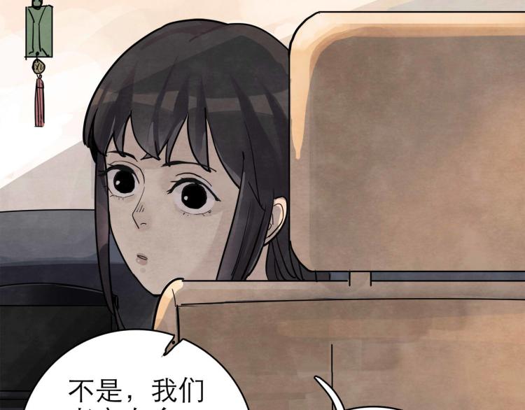 第11回 请君入瓮53