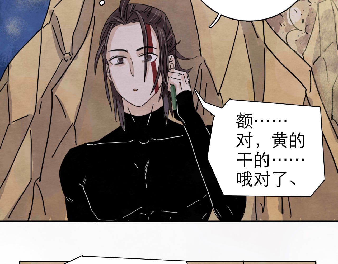 第12回 声东击西105