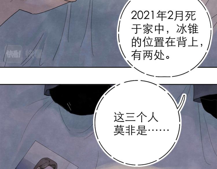 第8回 情报集中9