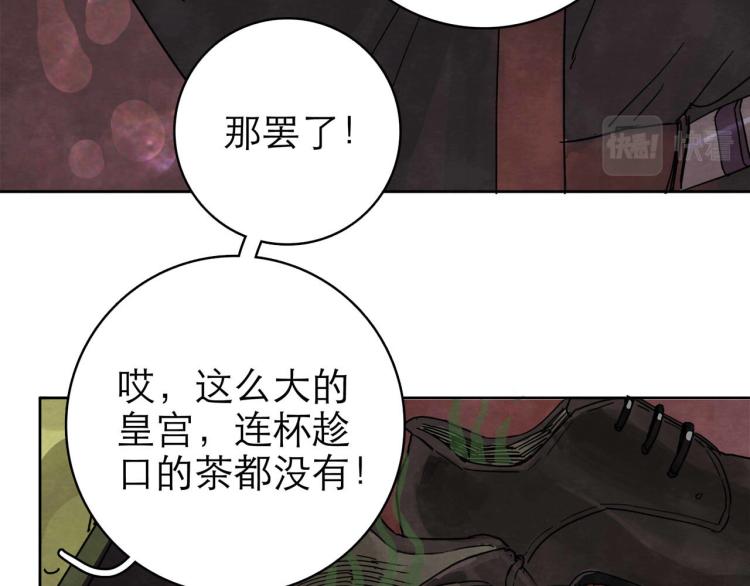 第10回 虚与委蛇17