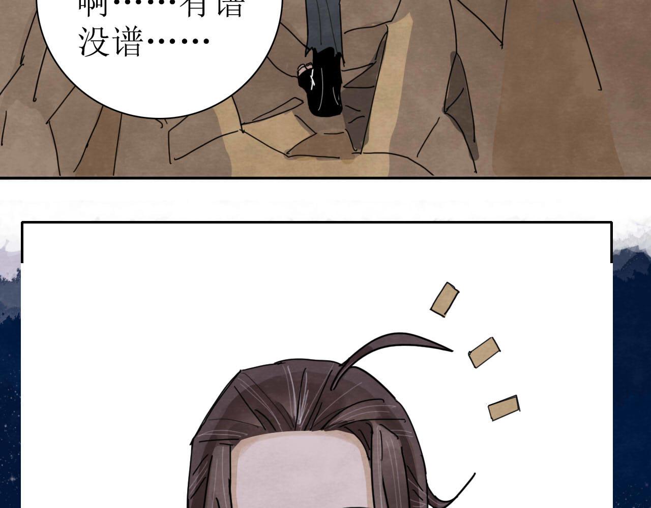 第13回 星之所向114